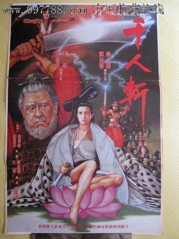 考高中毕业证多少钱